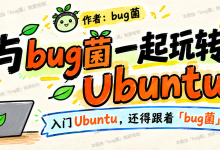 Ubuntu零基础入门到精通【10.9讲】:僵尸进程与孤儿进程——Linux 进程生命周期的“灰色地带“-网硕互联帮助中心