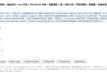 《ECharts入门》第 20 章 缩放与时间：dataZoom 与 timeline（下）：实验台（下）～小结-网硕互联帮助中心