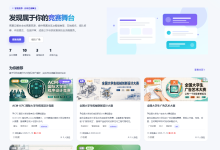 计算机毕设2:springboot+vue的高校竞赛管理系统(协同过滤赛事推荐+组队广场)-网硕互联帮助中心
