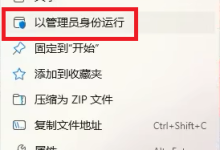 Win10/Win11无损重装系统教程：无需U盘保留数据修复BUG-网硕互联帮助中心