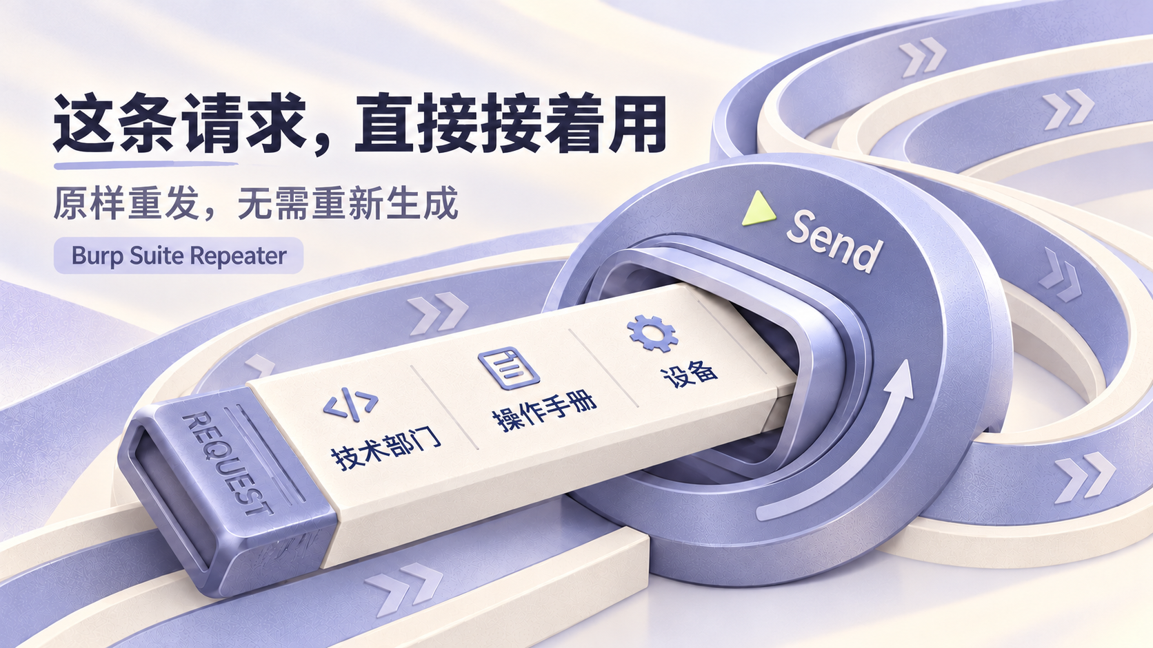为了再测一次,条件又填了一遍