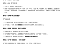 Linux 网络套接字编程(二)从 0 到 1 实现 UDP 回声服务器,recvfrom,sendto-网硕互联帮助中心