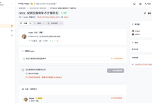 Issue 怎么关联合并请求：写上 Closes #编号，合并后自动关闭-网硕互联帮助中心