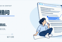划词注解:看AI长回答再也不用来回翻了-网硕互联帮助中心