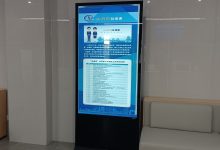 国产化多媒体信息发布系统支持远程管控吗?从“能远程开关机”到“智能运维”的实质跨越-网硕互联帮助中心